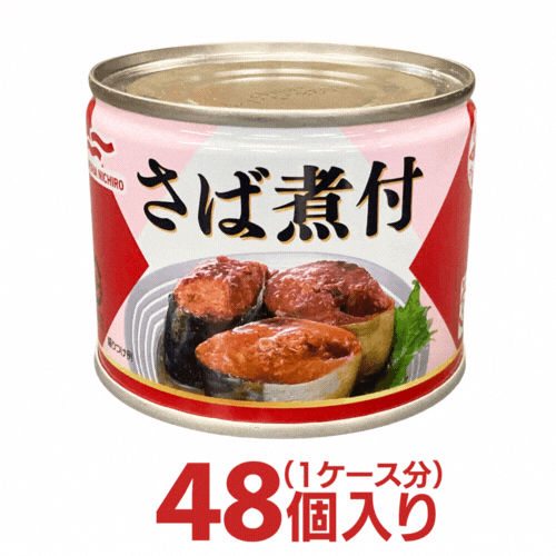 楽天市場】【150円クーポン配布中☆6/27(金)1:59まで】マルハ