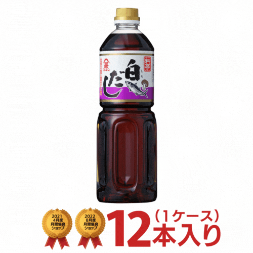 <br>白だし １Ｌ 1ケース（12本）[フジジン 送料無料]