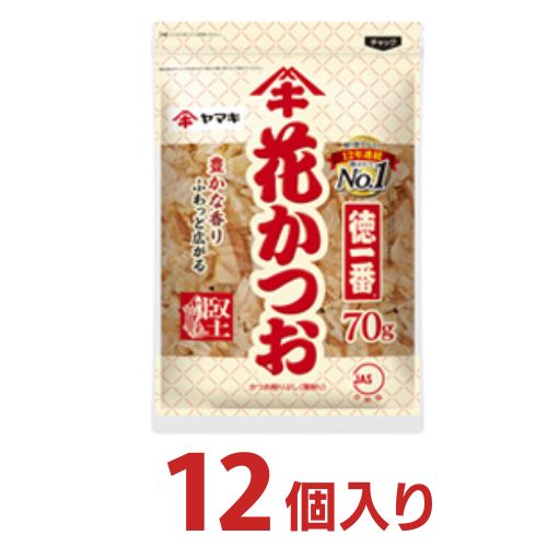 <br>ヤマキ<br>徳一番 花かつお 70g　12個（1ケース）【ヤマキ かつお 削りぶし 愛媛 箱】