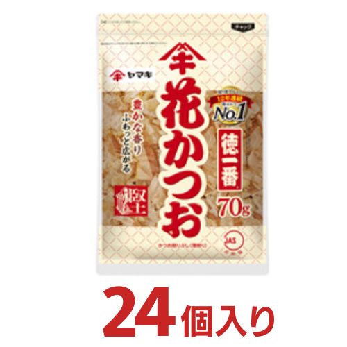 <br>ヤマキ 徳一番 花かつお 70g　24個（2ケース）【送料無料 かつお 削りぶし 愛媛 箱】