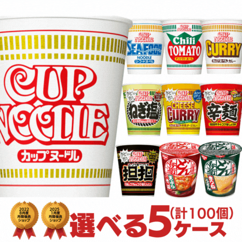 楽天市場】日清 ミニカップヌードル 選べる 合計4ケース（合計60