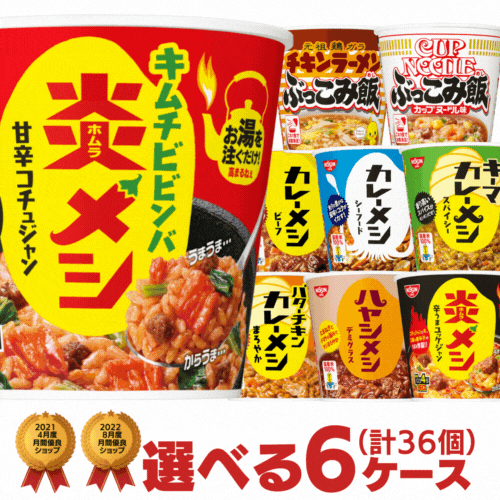 楽天市場】カレーメシ ぶっこみメシ6種類×2個 合計12個 詰め合わせ 