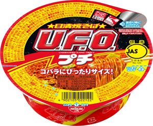 日清 焼そばU.F.O. 爆盛バーレル カップヌードルBIG セット 計13