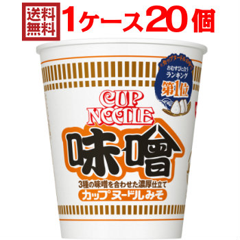 楽天市場】日清の 京うどん 1ケース（20個入）[日清食品 カップ