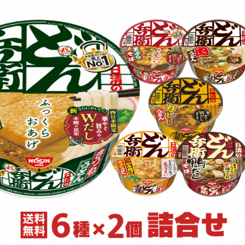 楽天市場】ビッグサイズの カップ麺 12種類 詰め合わせセット[カップ 