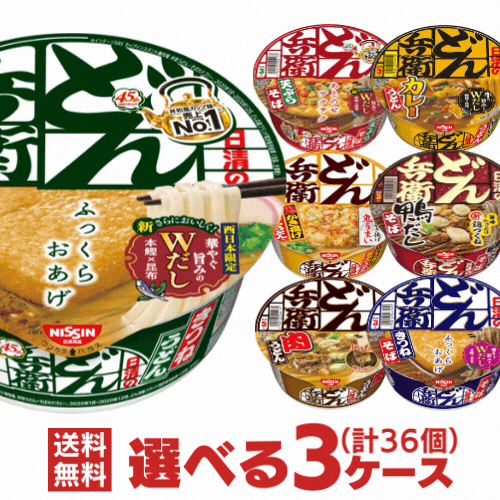 楽天市場】日清 ミニ どん兵衛 きつねうどん （西）42ｇ 1ケース（12個入）[日清食品 どん兵衛 西 カップ麺 カップラーメン ミニ ミニカップ麺  詰め合せ 非常食 まとめ買い うどん 箱 ケース どんべえ どんべー 仕送り] : カップ麺まとめ買いのさんどらいふ