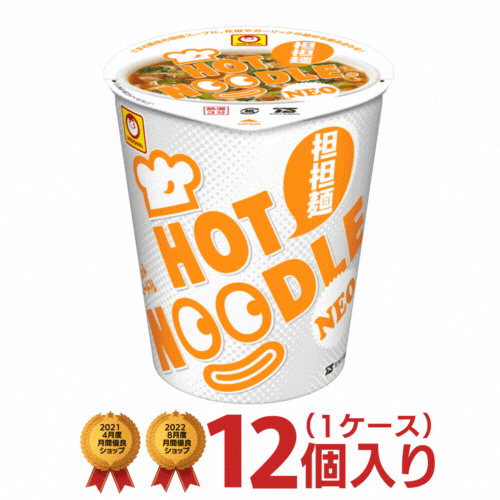 希少　平成レトロ　アニマルヌードル　カップラーメン シール　2セット 93059_1_1000x.jpg?v=1661608859