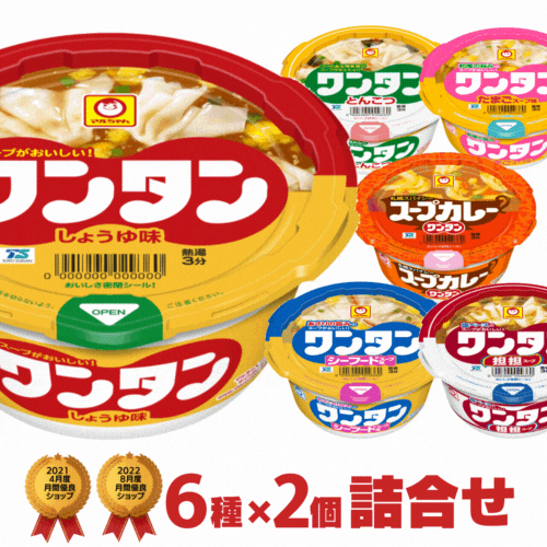 楽天市場】【 送料無料 最強配送 】 丸美屋 スープdeごはん 食べ比べ 8