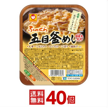 <br>(マルちゃん) ふっくら 五目釜めし 160g 40個（10個入×4ケース分）[送料無料 レトルト 東洋水産 レンジごはん 非常食 保存食 まとめ買い 箱 ケース 仕送り]