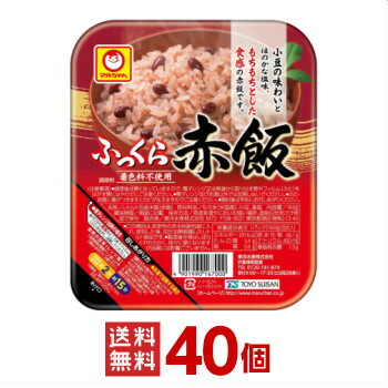 <br>マルちゃん  ふっくら 赤飯 160g　40個（10個入×4ケース分）[送料無料 レトルト 東洋水産 御祝 お祝 レンジごはん 非常食 保存食 まとめ買い 箱 ケース 仕送り]