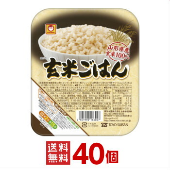 <br>マルちゃん レトルトご飯 玄米ごはん 160g 40個（10個入×4ケース分）[送料無料 東洋水産 レトルト食品 玄米ご飯 レンジごはん 非常食 保存食 まとめ買い 箱 ケース 仕送り]
