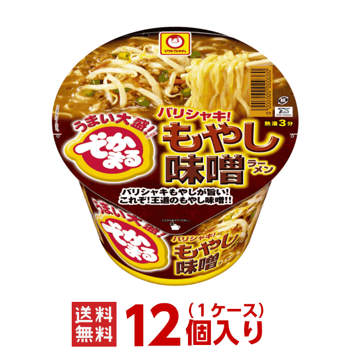 市場 ごつ盛り ソース焼きそば 12個入り×1ケース