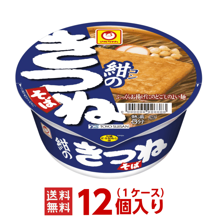 楽天市場】マルちゃん 緑のたぬき 天そば（西向け） １ケース（１２カップ）【東洋水産 送料無料】 : カップ麺まとめ買いのさんどらいふ