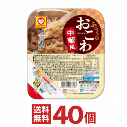 ふっくらおこわ 中華風 | 商品情報 - 東洋水産株式会社
