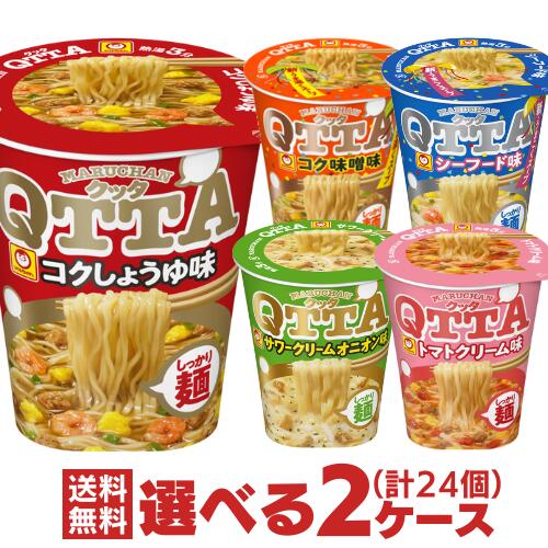 カップ麺 カップ春雨詰め合わせ 22個 upNUDzey15 - godawaripowerispat.com