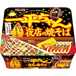 [入手困難]  一平ちゃんUFO焼きそば土方十四郎コラボ 入手困難] 一平ちゃんUFO焼きそば土方十四郎コラボ 入手困難