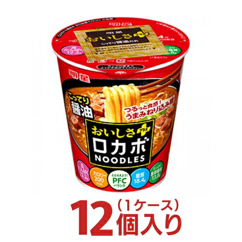 楽天市場】明星 ロカボ NOODLESおいしさプラス 濃厚鶏白湯 1ケース(12