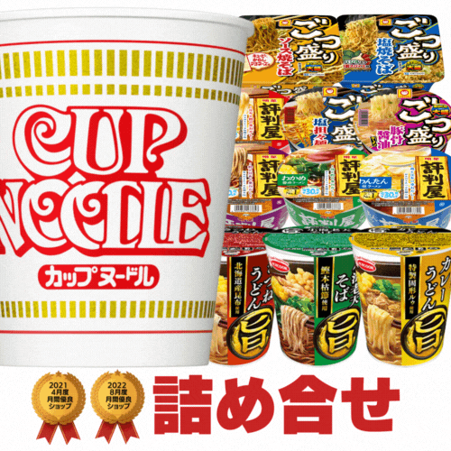 楽天市場】カレーメシ ぶっこみメシ6種類×2個 合計12個 詰め合わせ 