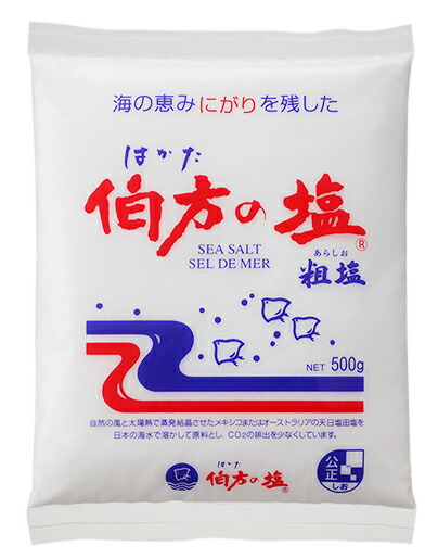 伯方鹽
