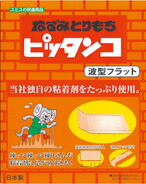 ねずみとりもちピッタンコ １容れもの (2枚組容器に並べる×6書き割り×6 足し加える36容器に並べる)【スミス 貨物輸送無料】波型滑っこい ねずみピッタンコ