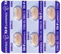 決定序数2形態治療矜持 ストナジェルサイナスex 18宇宙カプセル 5個一式 鼻水 鼻づまり かぜ薬 Gethypelocal Com