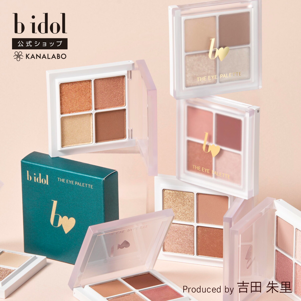 AZATMASK (アザトマスク) | lekarka レカルカ 美顔器 マスク