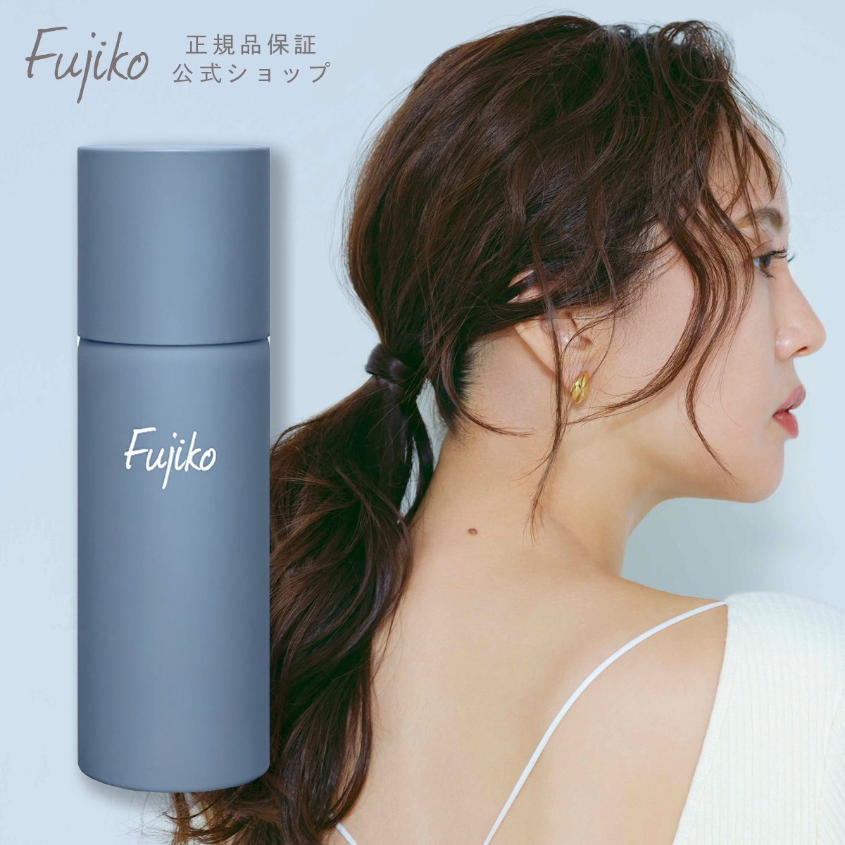 商品を編集 Fujiko（フジコ） FPPパウダー コスメ・香水・美容