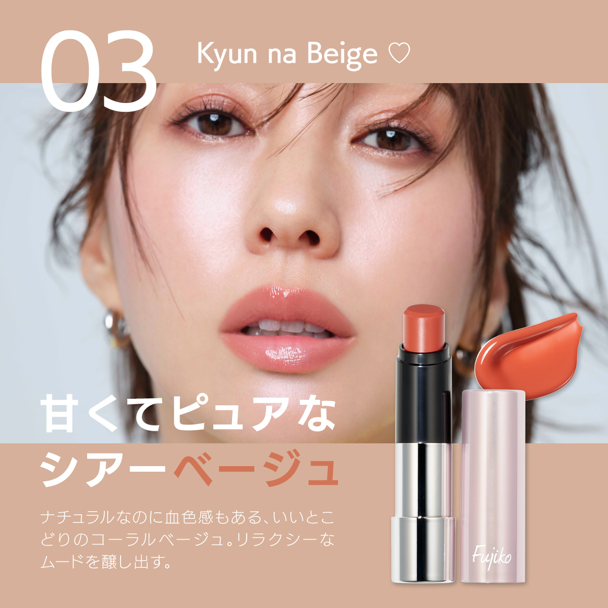 ナチュラルズ ピュアリップス 16 口紅 資生堂 2025年最新！】口コミで