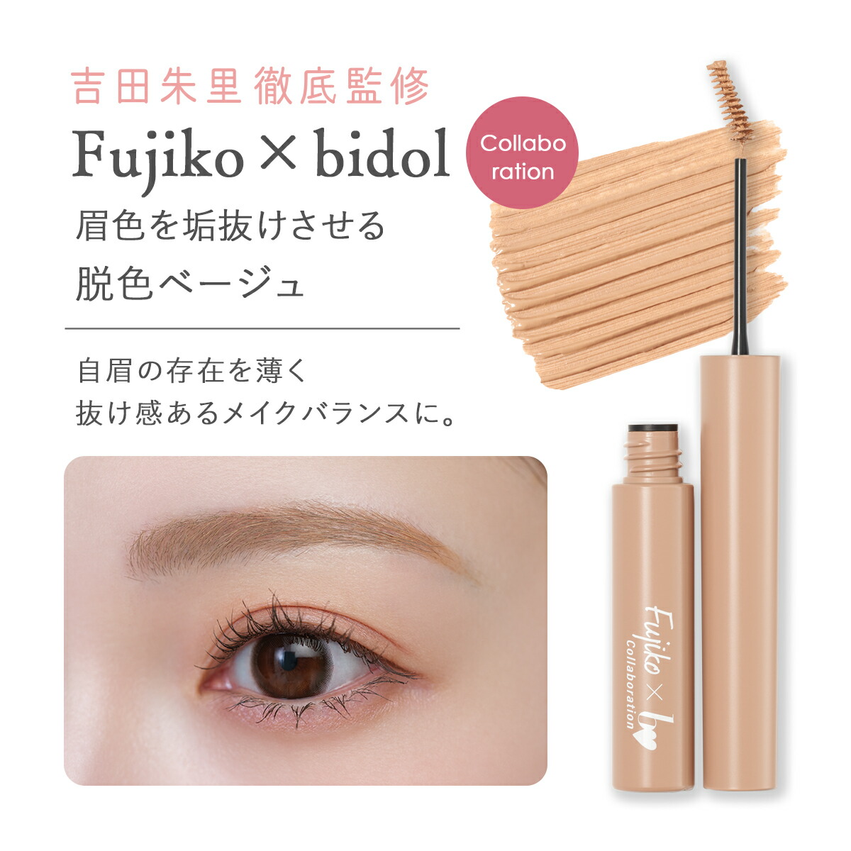 magicaleyebrow12-1.jpg?thum=