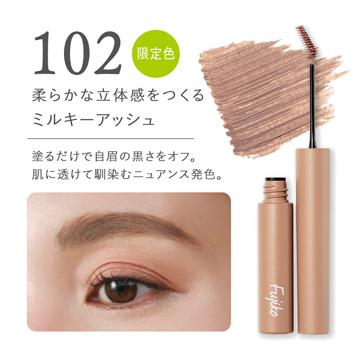 magicaleyebrow14.jpg?thum=166&