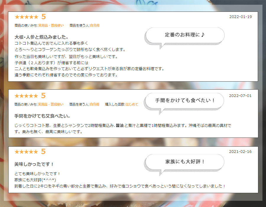 日本製 国産豚ばらなんこつ１k パイカ 煮込み料理 メガ盛り バラ凍結 ソーキ 沖縄 郷土料理 軟骨 modultech.pl