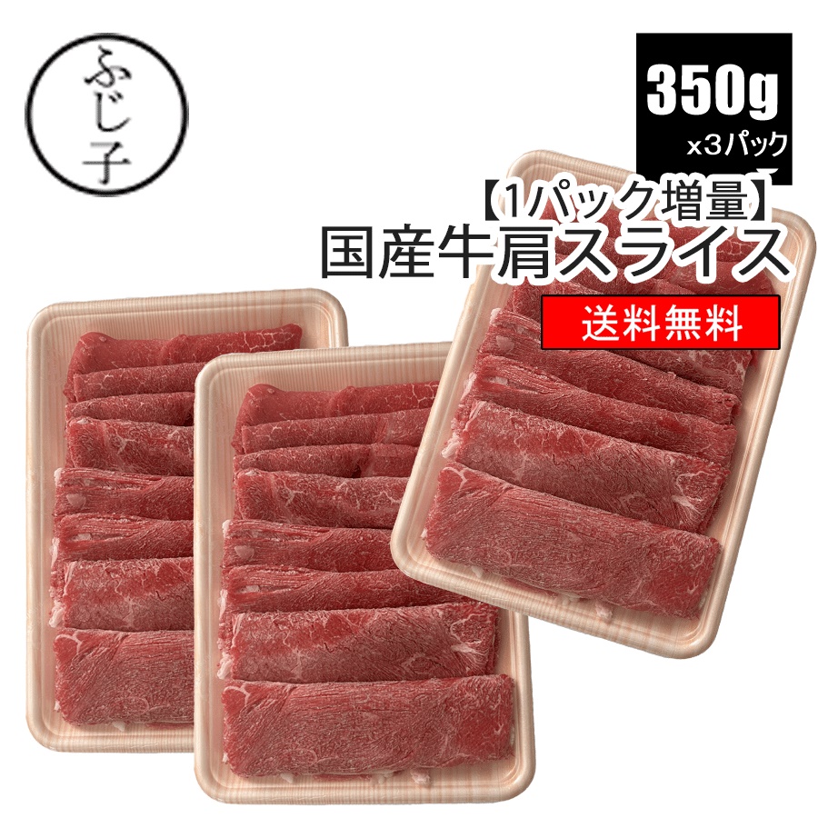 楽天市場】牛タンスライス100g 牛肉 アメリカ産 薄切り スライス