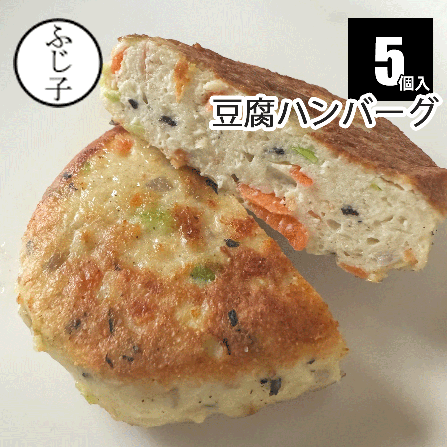 ハンバーグさま専用 トップバリュ 大豆ともち麦からつくったハンバーグ（玉ねぎ