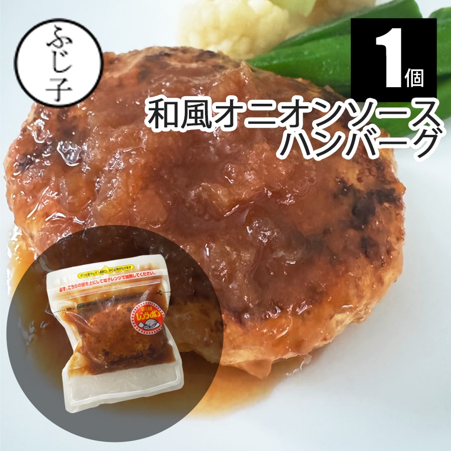 ハンバーグさま専用 楽天市場】ハンバーグ 10個 約1,200g 冷凍 惣菜 簡単 業務用