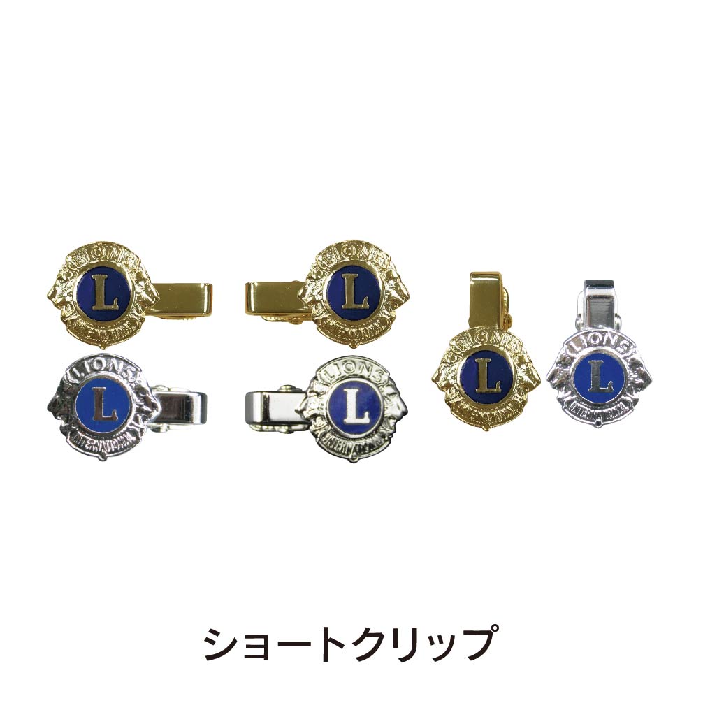 【A721】ライオンズクラブバッチ ライオンズクラブ 10K ダイヤモンド - ラ・シュシュ