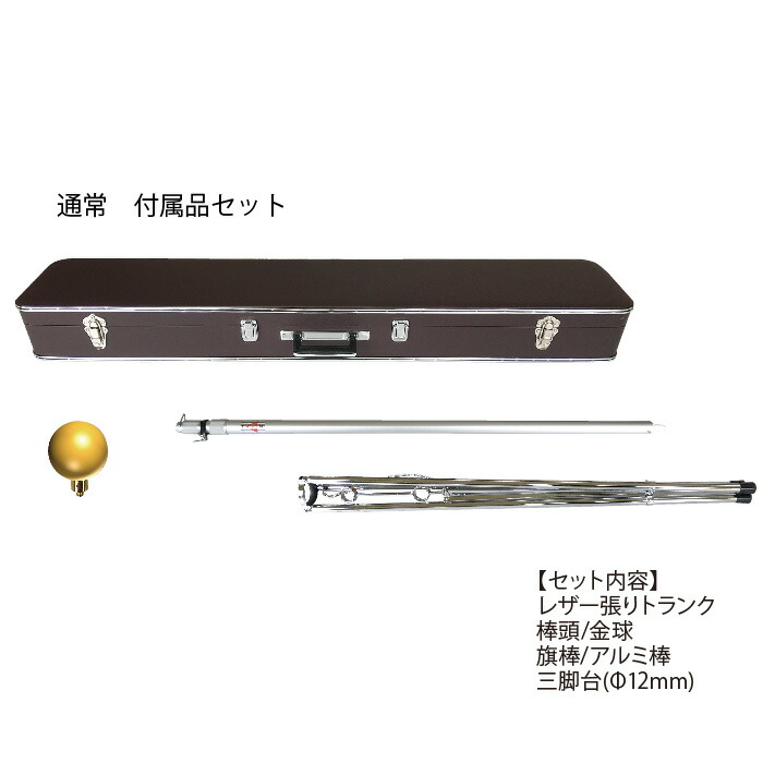 ライオンズクラブ 原則として 属する品書き割り 4点一揃え LC