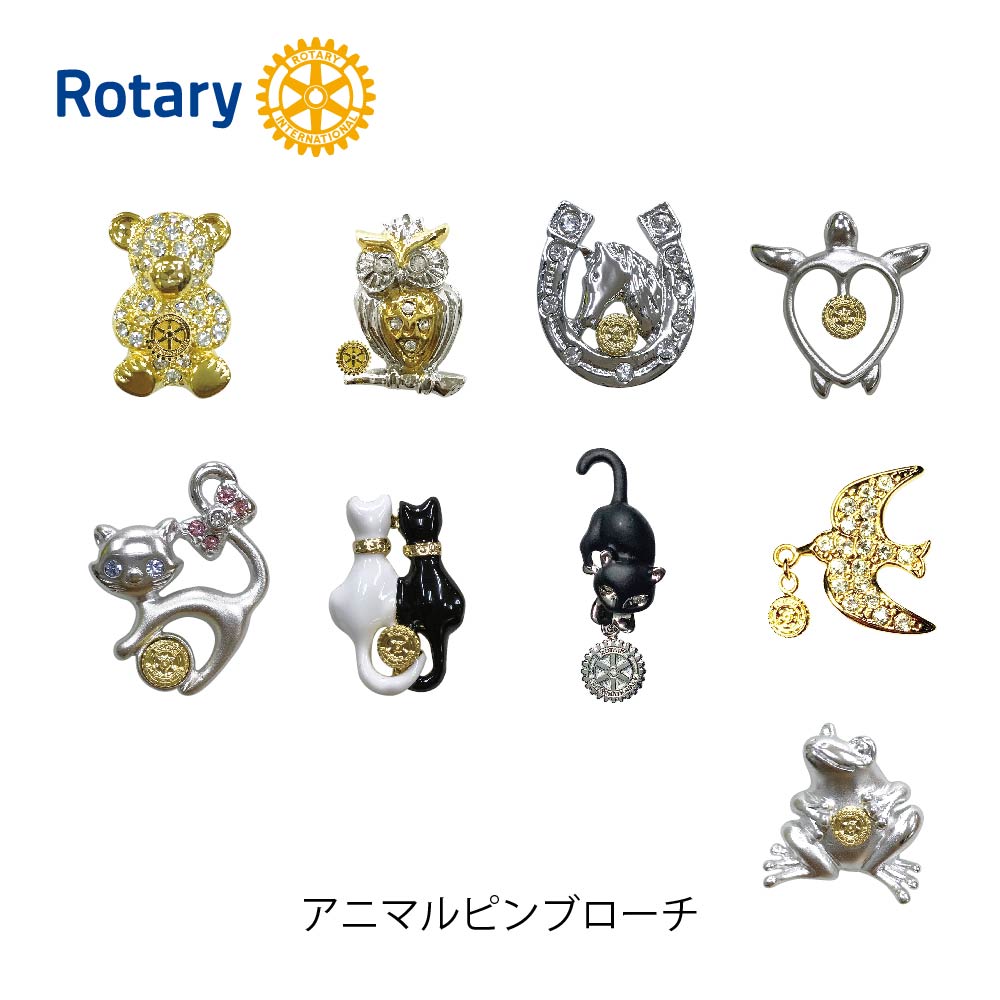 楽天市場】ロータリークラブ 交換用バッジ : フジマキネクタイ