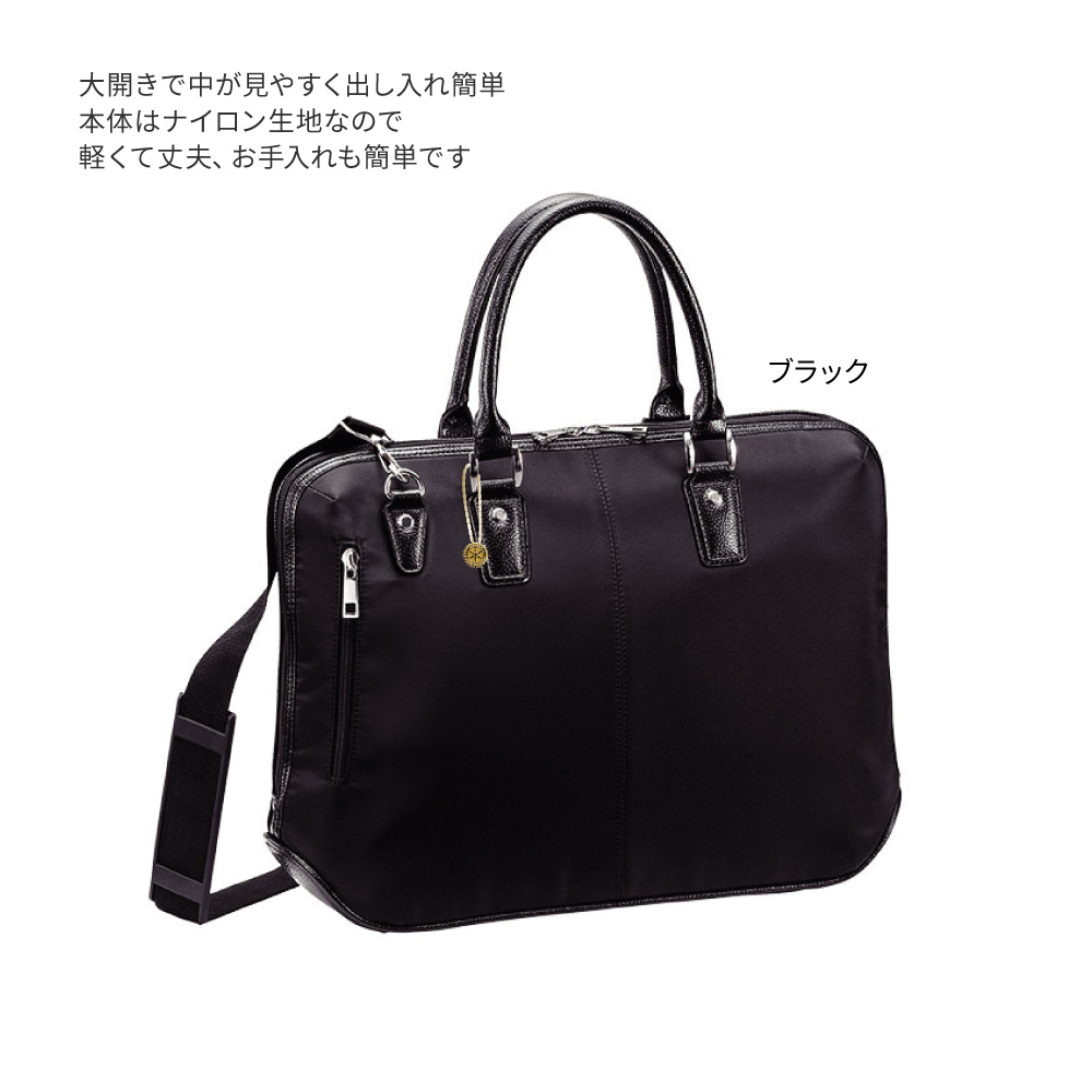 ロータリークラブ 2WAY ビジネスバッグ 440×310×120mm 8,580円
