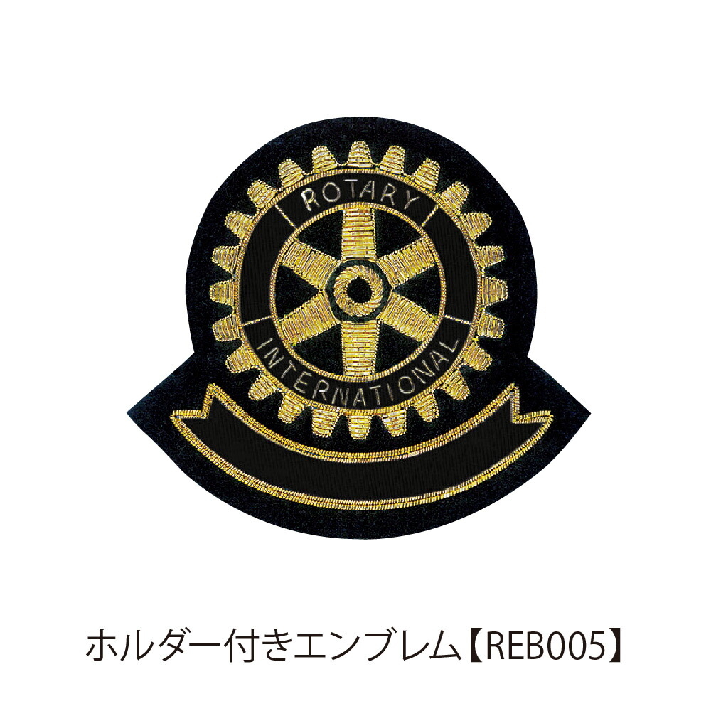 当時物 ロータス エンブレム img63576313.jpg