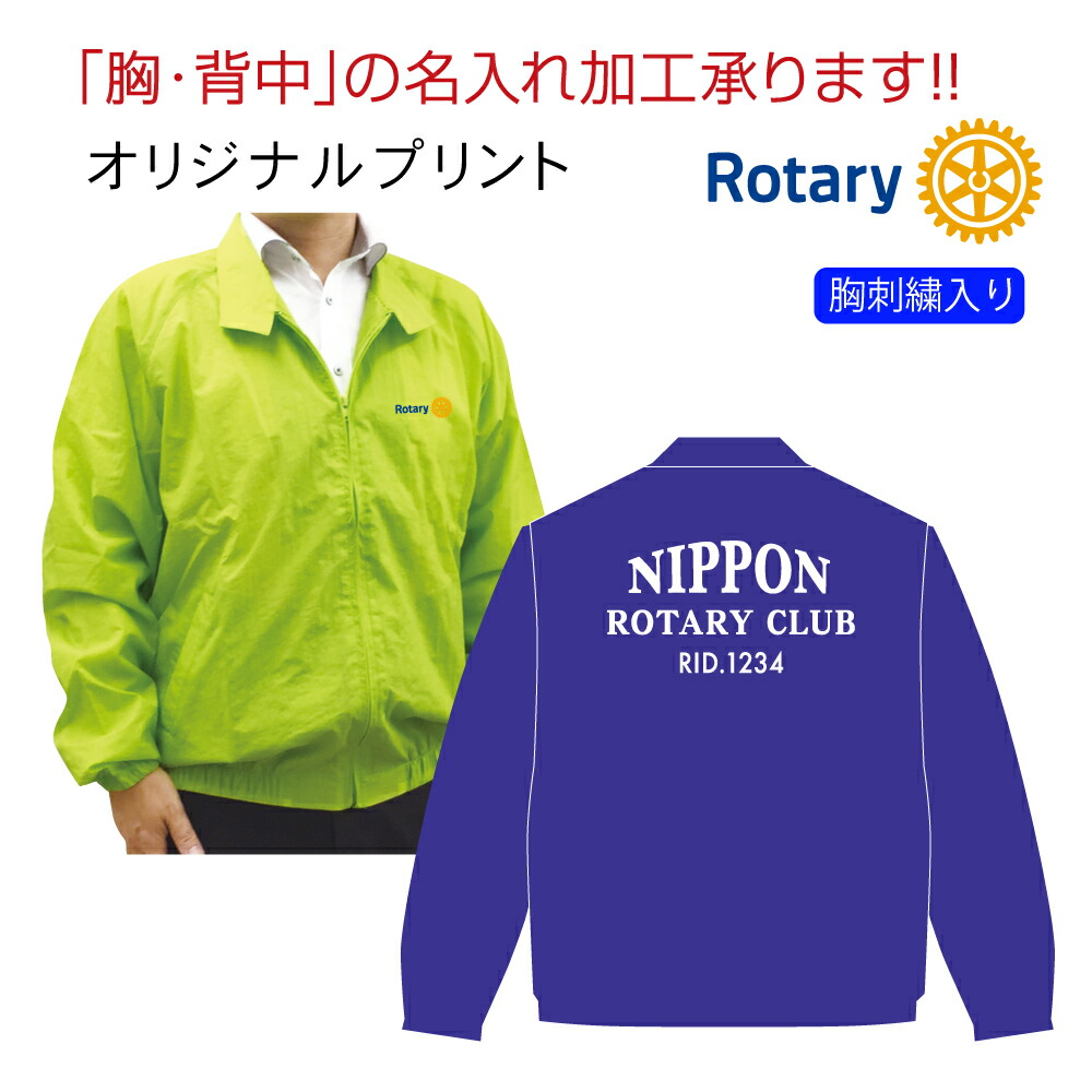 【タグ付き】リフレクト　ジャケット 楽天市場】リフレクトジャケット アイトス AZ-2202 男女兼用 肩