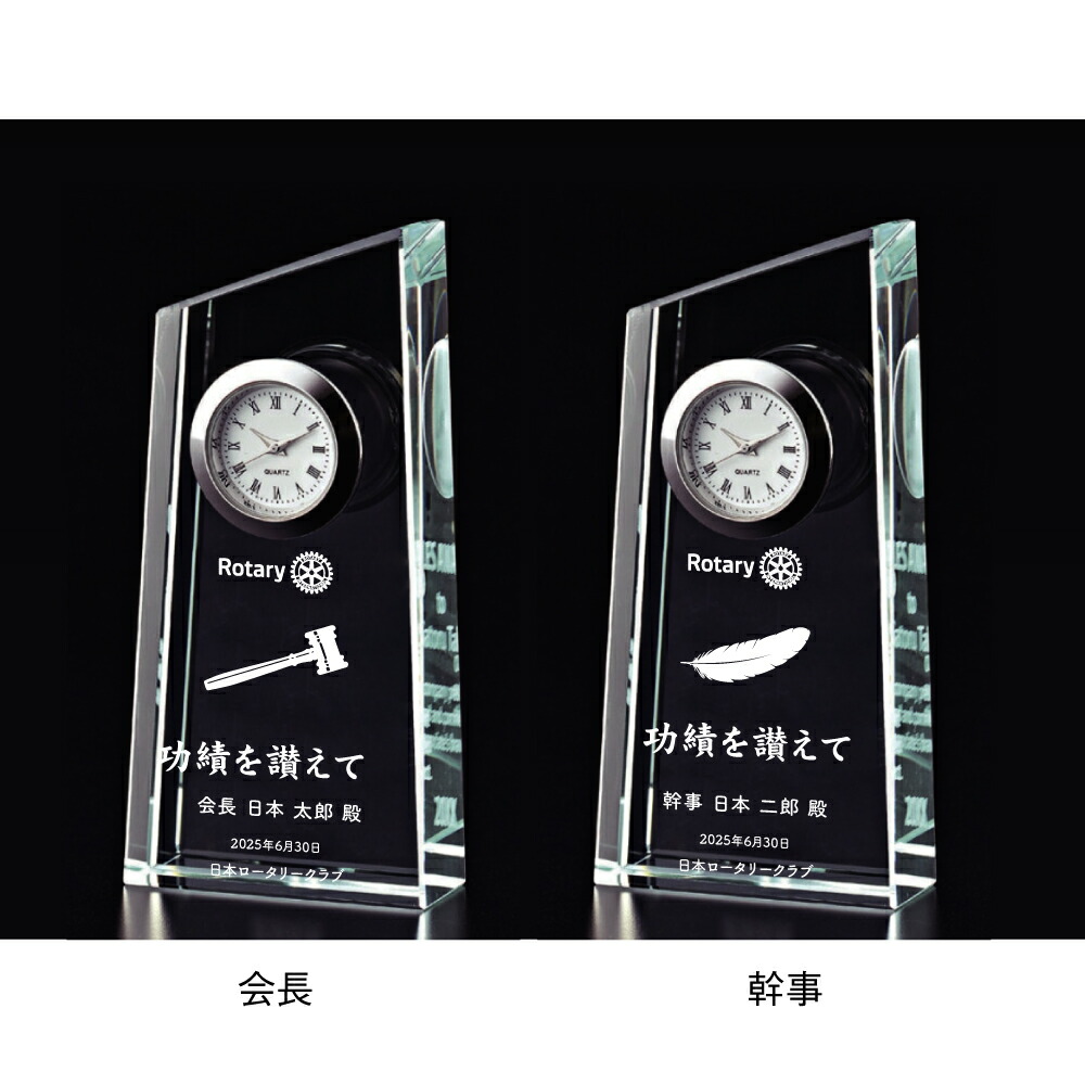 楽天市場】【質コニシ】【Baccarat/バカラ】置き時計 ハート