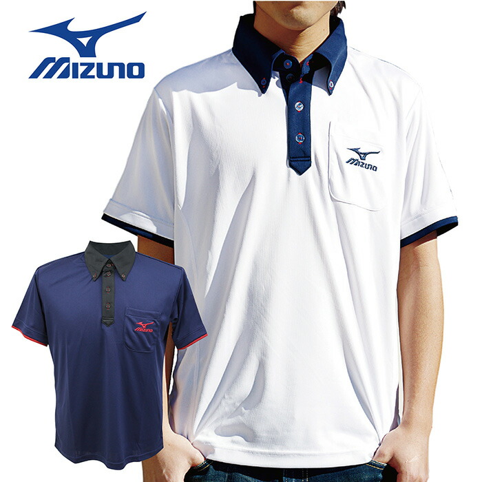 ギフト MIZUNO ミズノ ポロシャツ メンズ 半袖 ボタンダウン クールポロシャツ ホワイト ネイビー スポーツウェア トレーニングウェア ゴルフ テニス メッシュ クール ドライ 爽快 制汗 通気性 高機能 ポケット オリジナルモデル プレゼント