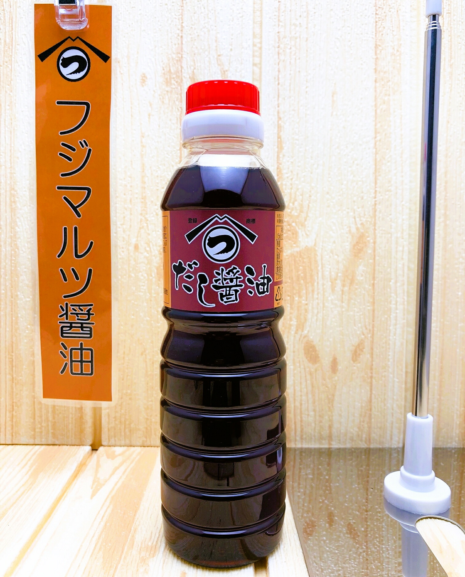 楽天市場】杉桶仕込みの さしみ醤油 360ml【フジマルツ醤油】 お
