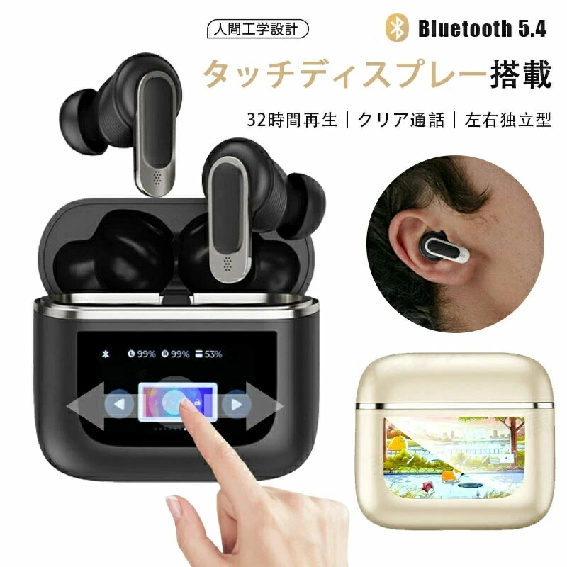 楽天市場】Bluetooth イヤホン 片耳 超軽量3g【IPX5防水/左右耳兼用/Bluetooth  5.0/USBポータブル充電/ワンボタン設計/マイク内蔵/技適認証済】Android/iPhone/iPad各種対応 : ふんもさんのお店