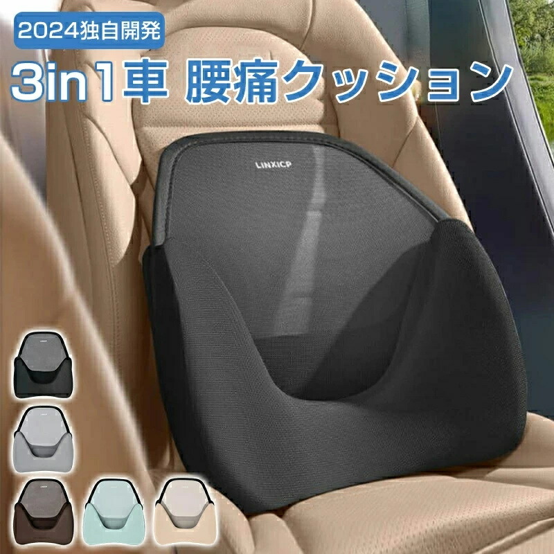 ⭐️低反発素材‼️ シートクッション枕 洗濯可能 オフィス カーシート 車椅子 Amazon.co.jp: LOUTYTUO シートクッション枕 100%低反発素材