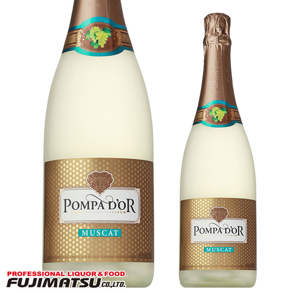 楽天市場】ポンパドール マスカット スパークリング POMPA D'OR Muscat