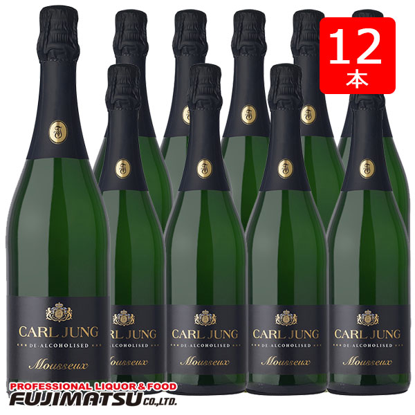 【一部送料無料】カールユング　スパークリング ドライ 辛口 750ml×12本 ノンアルコールスパークリングワイン 母の日 ギフト 御祝 熨斗