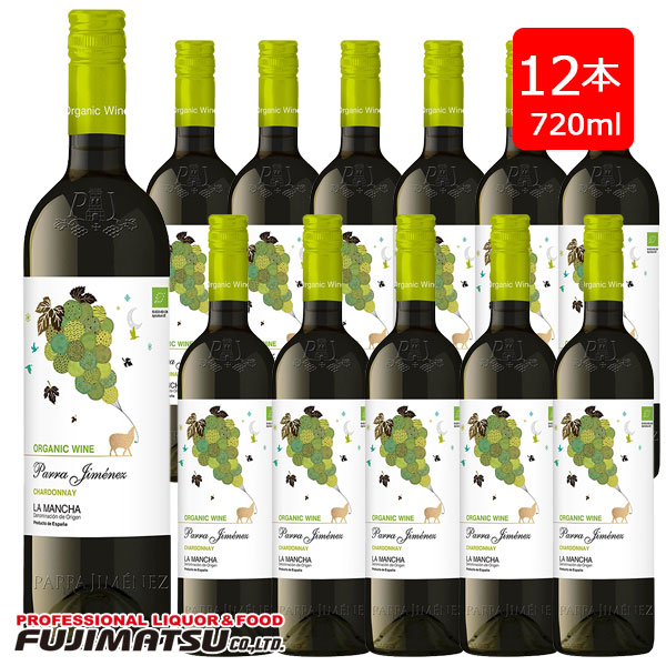 パラ ヒメネス シャルドネ オーガニック 750ml&times;12本 Parra Jimenez Chardonnay Organic お中元 暑中見舞い ギフト 御祝 熨斗｜業務用酒販 ふじまつ