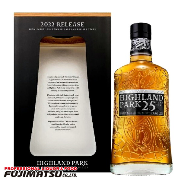 ハイランド パーク 1967 HIGHLAND PARK ビンテージ品 楽天市場】ハイランドパーク [1967] 36年 700ml 49.7度