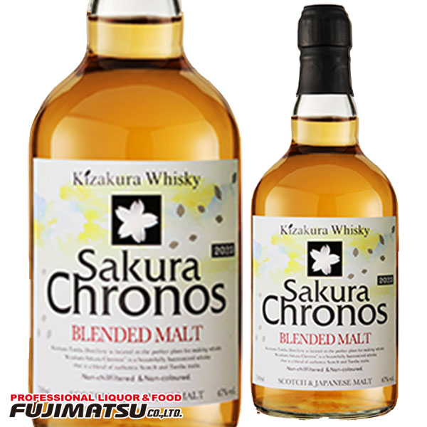 【最安値】シングルモルト　丹波　2023 1st ウイスキー 黄桜 丹波シングルモルト Bottled in 2023 1st（黄桜）2023年4月